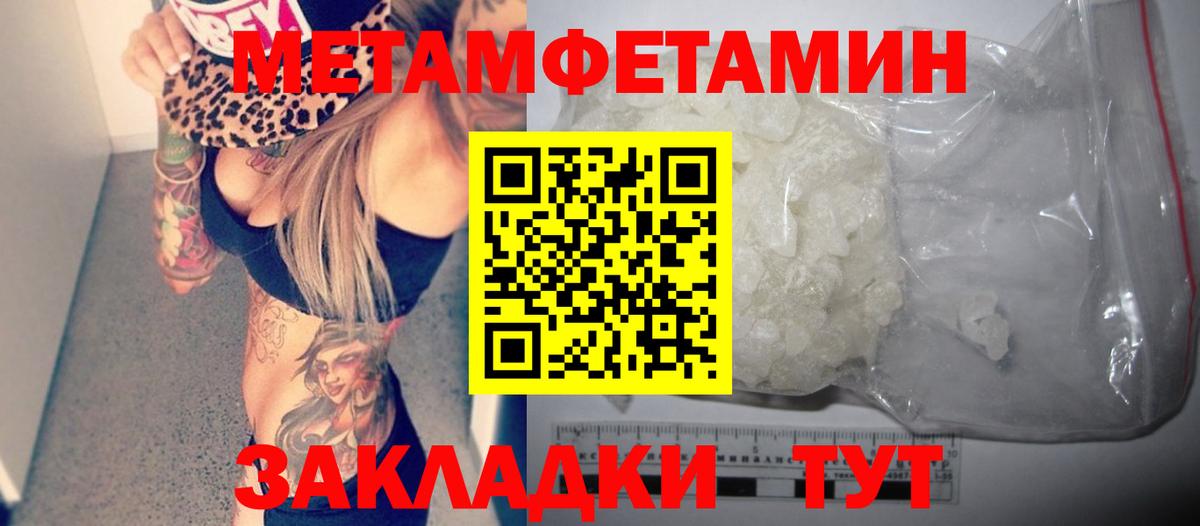 АМФЕТАМИН  АМФ Розовый  Вход с VPN  Ливны 
