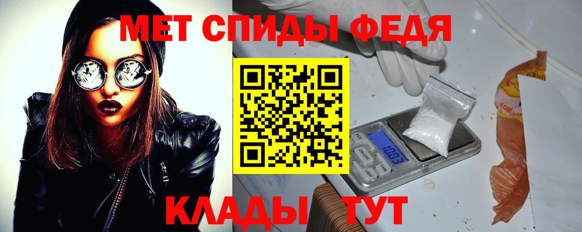 АМФ Premium Ливны