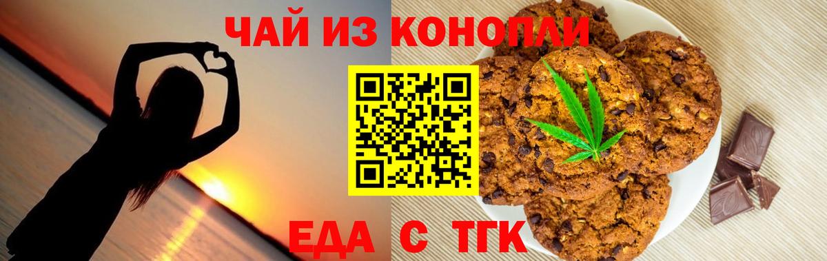 Ливны  Canna-Cookies марихуана  Вход с VPN 