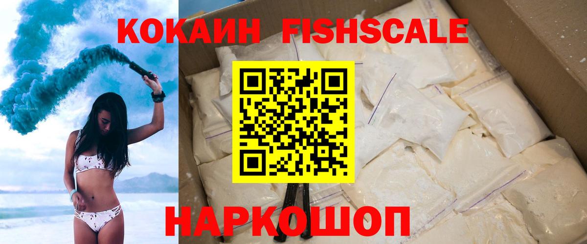 КОКАИН Боливия  КОКАИН  COCAIN Перу  Ливны  Вход с VPN 