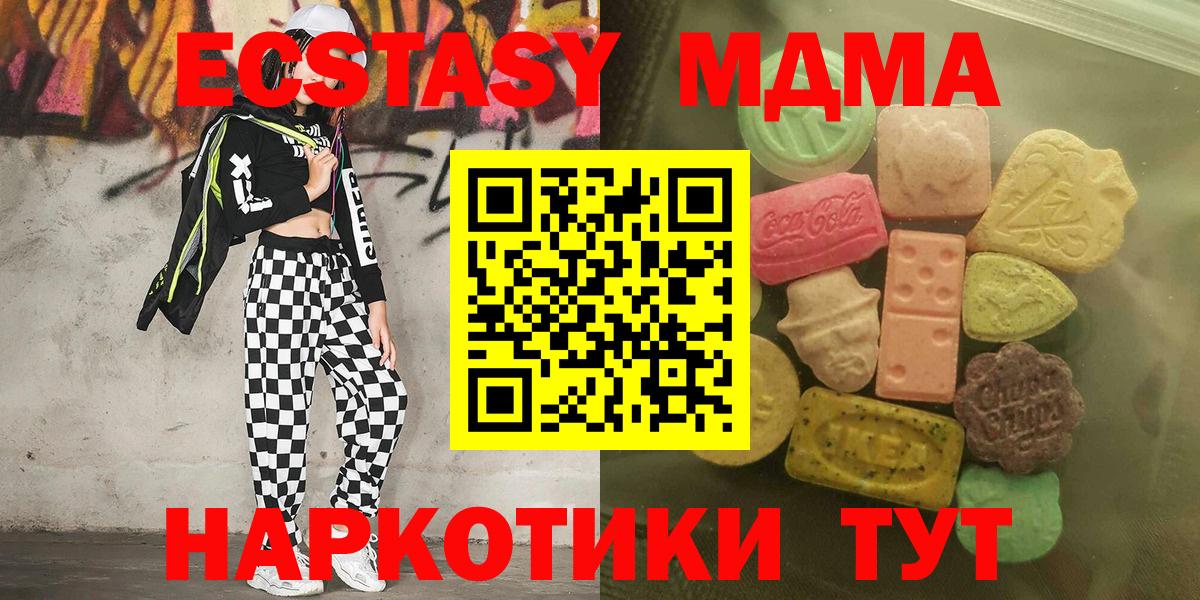 кракен зеркало  Экстази XTC  Вход с VPN  Ливны 