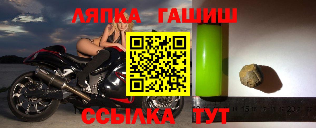 ГАШИШ  Вход с VPN  как найти закладки  ГАШ Cannabis  Гашиш Изолятор  Ливны 