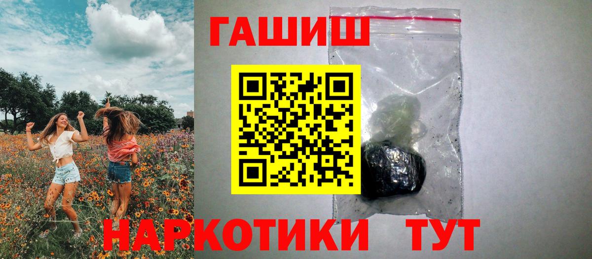 Гашиш гашик Ливны