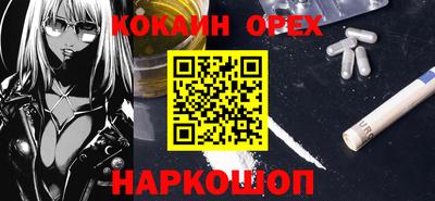 ГАЛЛЮЦИНОГЕННЫЕ ГРИБЫ Будённовск