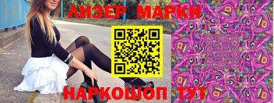 ГАЛЛЮЦИНОГЕННЫЕ ГРИБЫ Будённовск