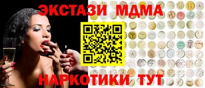 амфетамин Бузулук