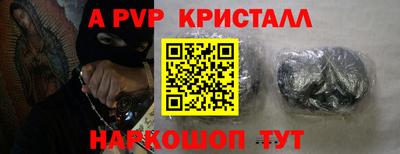 альфа пвп Бугуруслан