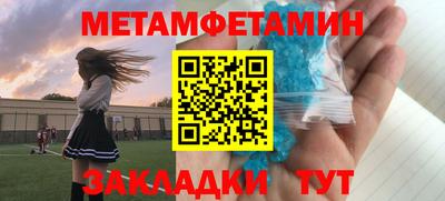 амфетамин Бузулук