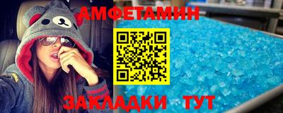 амфетамин Бузулук