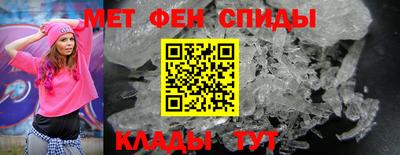 амфетамин Бузулук