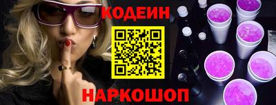 ГАЛЛЮЦИНОГЕННЫЕ ГРИБЫ Будённовск