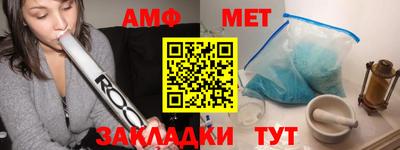 амфетамин Бузулук