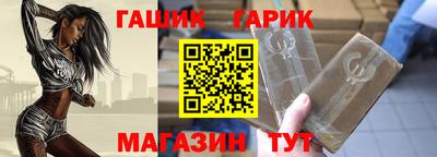 ГАЛЛЮЦИНОГЕННЫЕ ГРИБЫ Будённовск