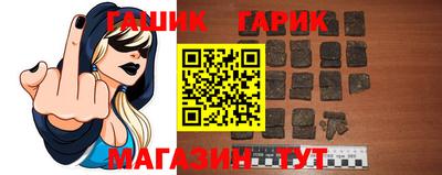 ГАЛЛЮЦИНОГЕННЫЕ ГРИБЫ Будённовск