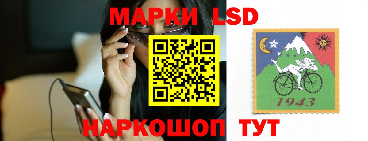 ЛСД экстази кислота  ЛСД экстази  ЛСД экстази кислота  Ливны  Вход с VPN 