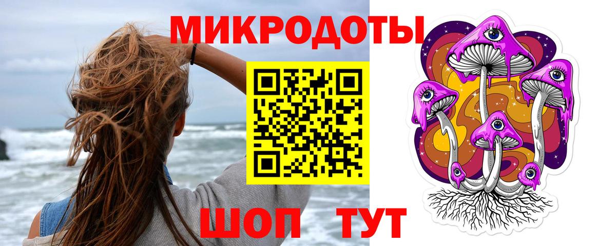 Галлюциногенные грибы Magic Shrooms Ливны