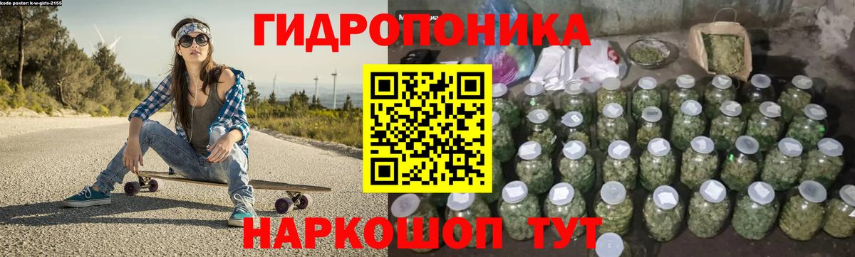 МАРИХУАНА семена  Каннабис VHQ  Марихуана Ganja  Вход с VPN  Канабис ГИДРОПОН  Ливны 